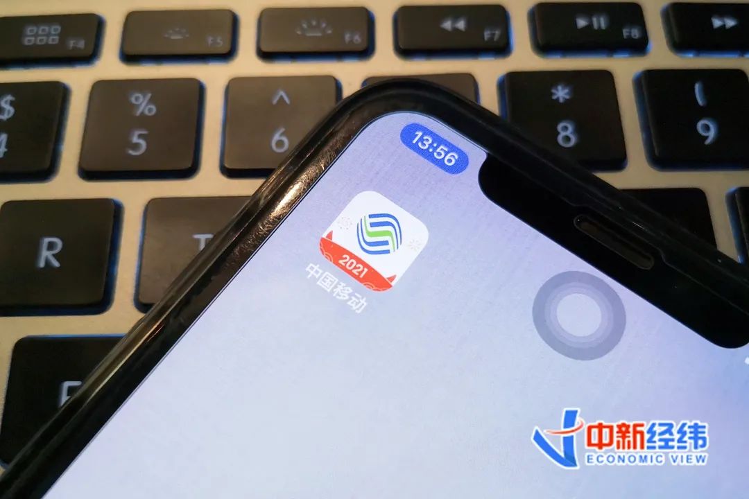 想换个便宜点的话费套餐，咋就这么难？！