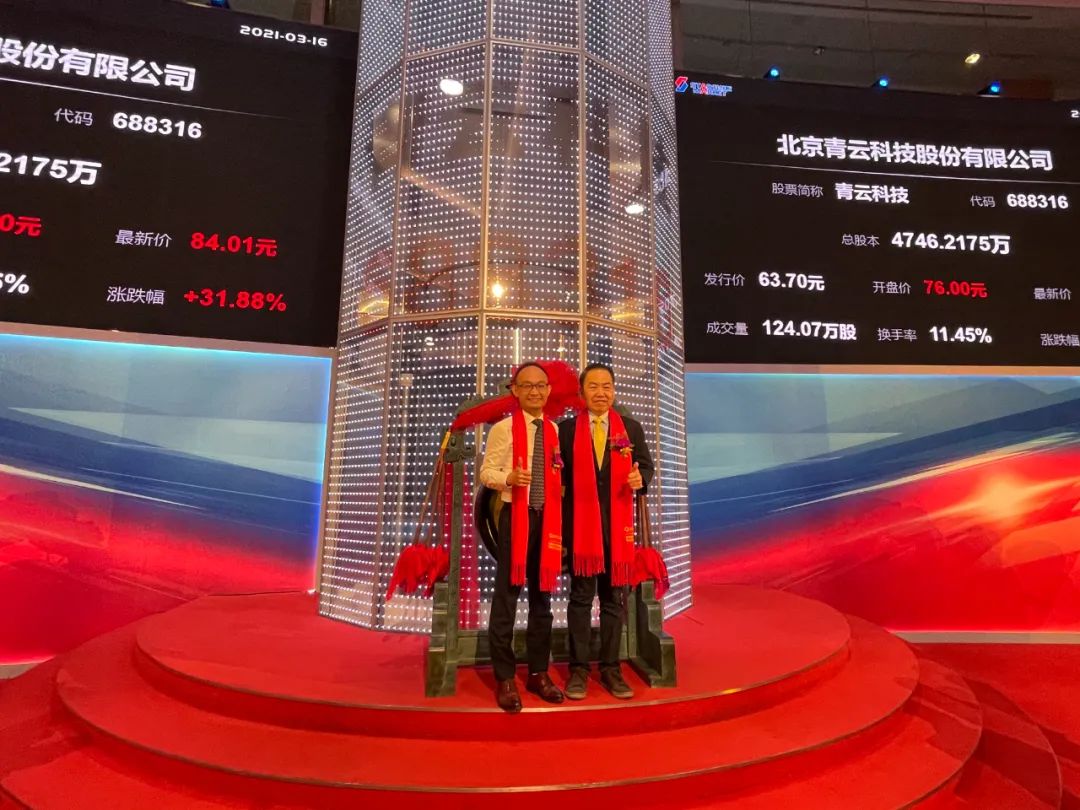 蓝驰创投陈维广我们为何对青云科技连投四轮