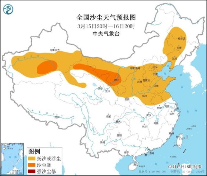 全国沙尘天气预报图（3月15日20时-16日20时）来源：中央气象台