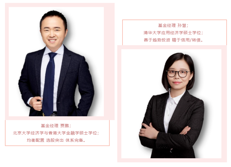 基金经理_新浪财经_新浪网