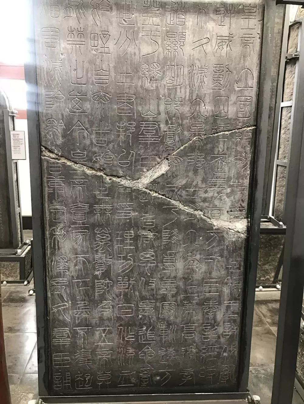 李斯篆书峄山碑高清单字原石曝光太震撼了