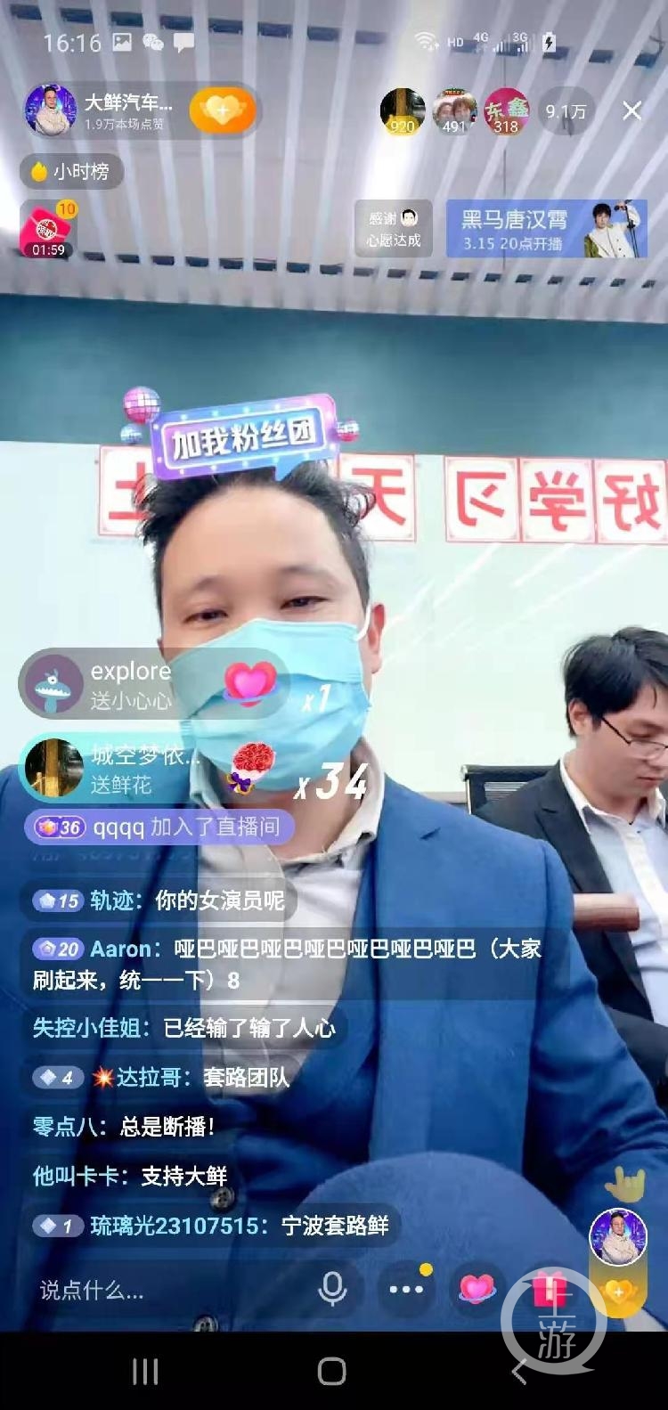 54万买二手奥迪R8是噱头还是真实营销？两汽车自媒体网红宁波互怼引发网络围观休闲区蓝鸢梦想 - Www.slyday.coM