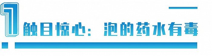 “药水泡沃柑”背后的真相是什么？