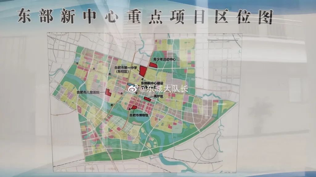 合肥东部新中心pk运河新城谁是下一个潜力股快来投票