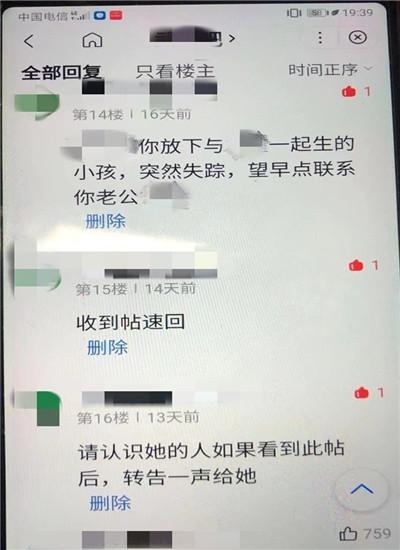 求复合屡屡遭拒 男子网上恶意诽谤被拘留休闲区蓝鸢梦想 - Www.slyday.coM