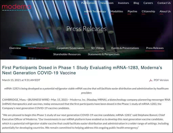 浙江：全民免费接种新冠疫苗，不区分有无医保休闲区蓝鸢梦想 - Www.slyday.coM
