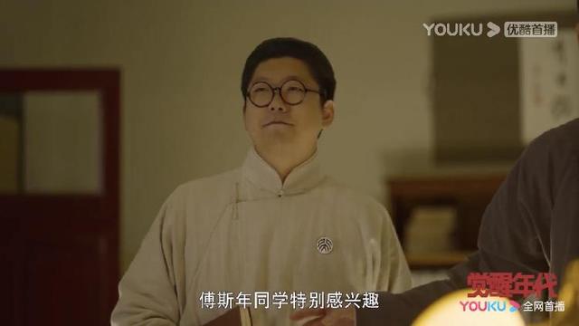 又一部9分 主旋律大剧《觉醒年代》你追了没?