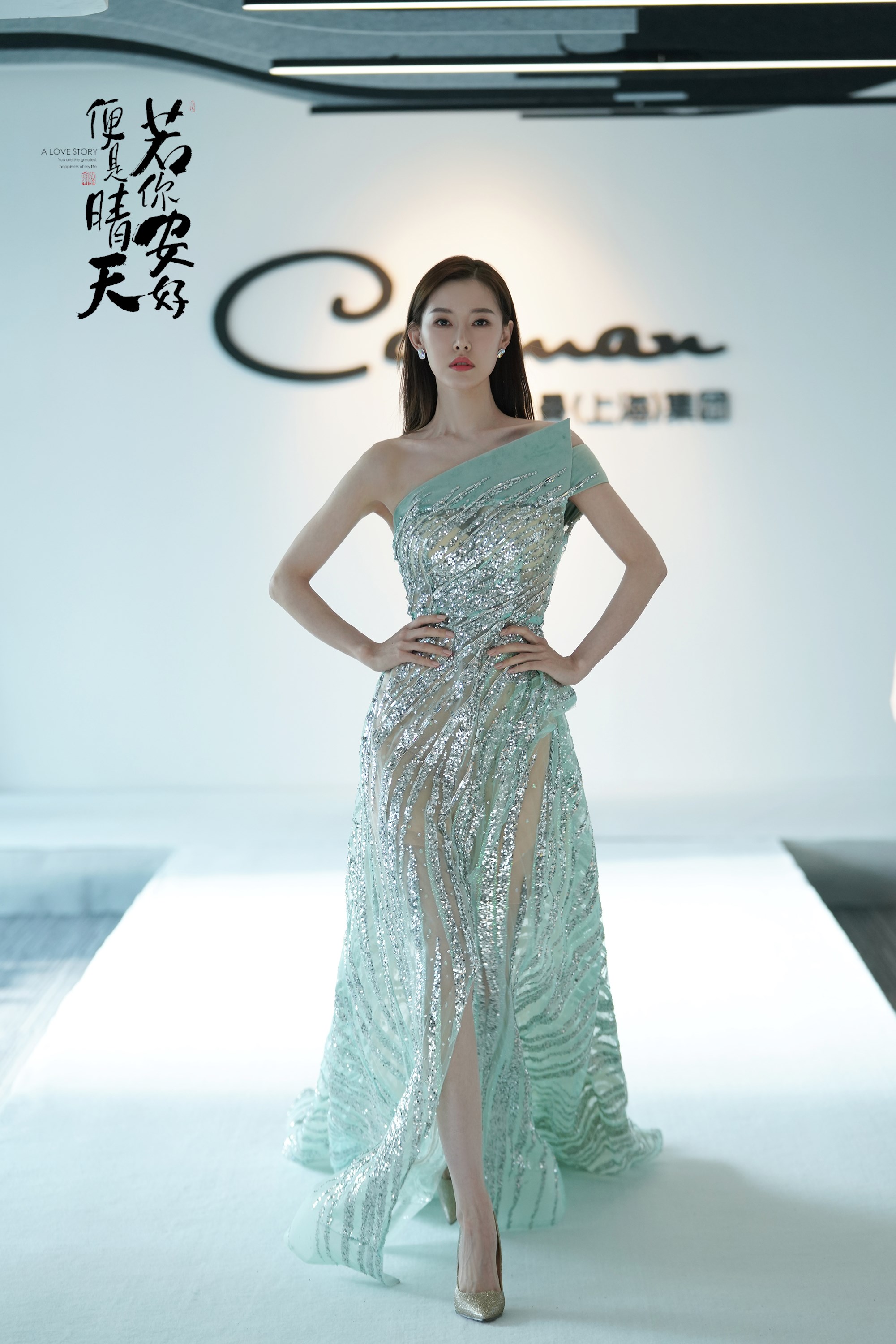 史卿妍《若你安好便是晴天》定档 美强惨却是纸老虎