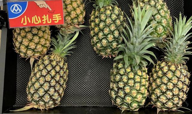 国台办回应暂停台湾地区菠萝输入：正常生物安全防范举措