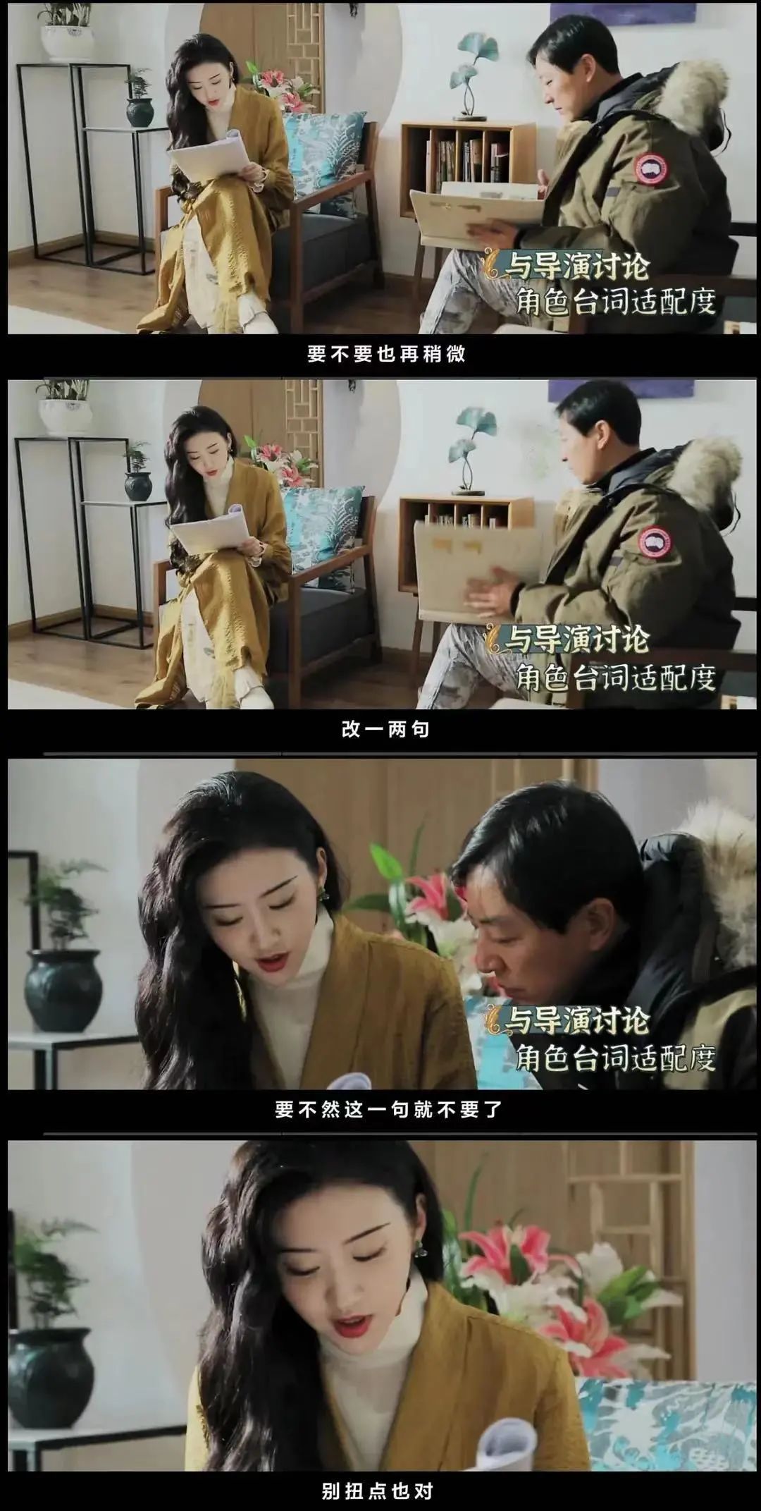 剧中虽然没有用景甜的原声,配音是大家熟悉的季冠霖,但从官方放出的