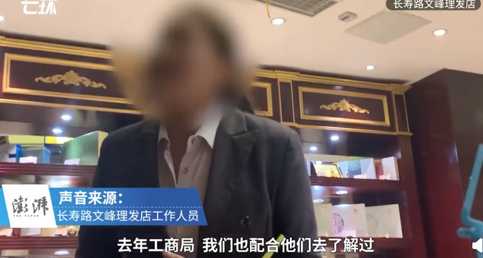 七旬老人在理发店3年消费235万，一天就42万！网友：按根收费？休闲区蓝鸢梦想 - Www.slyday.coM