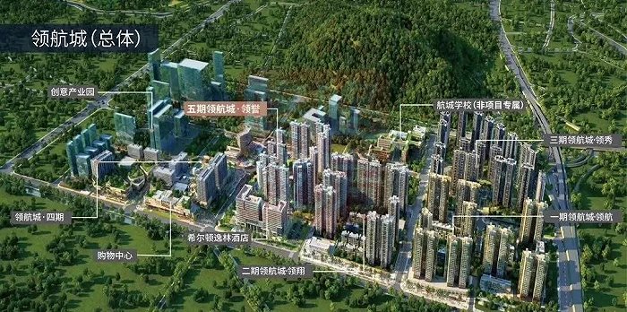 快讯 | 领航城现楼均价6.36万/㎡、广东发现2.77亿涉嫌违规流入房地产