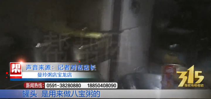 吃剩排骨重新加工卖给顾客，涉事连锁粥店已强制关停、全国排查休闲区蓝鸢梦想 - Www.slyday.coM