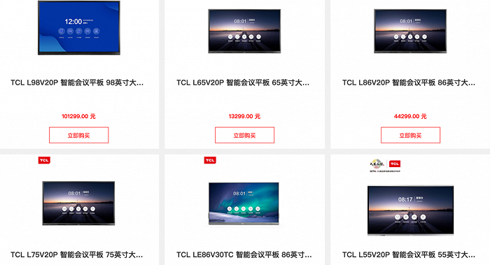 角力商显屏战场，海信、TCL、创维谁能“笑傲江湖”？