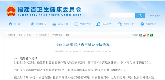 浙江：全民免费接种新冠疫苗，不区分有无医保休闲区蓝鸢梦想 - Www.slyday.coM