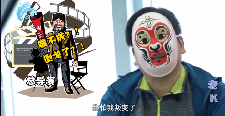 记者卧底时当上公司"二把手",收入翻好几倍,还有十几个小弟…|老k