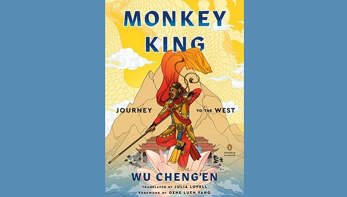 《西游记》英译本 图片来源:Penguin Classics