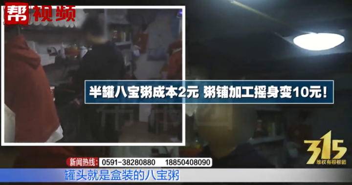 吃剩排骨重新加工卖给顾客，涉事连锁粥店已强制关停、全国排查休闲区蓝鸢梦想 - Www.slyday.coM