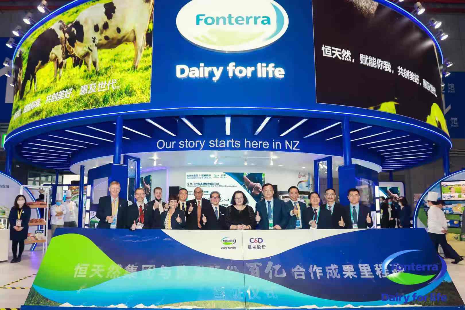 恒天然宣布2021财年上半年业绩积极向好