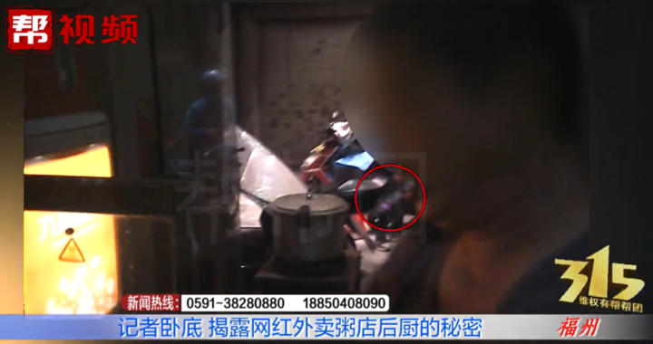 吃剩排骨重新加工卖给顾客，涉事连锁粥店已强制关停、全国排查休闲区蓝鸢梦想 - Www.slyday.coM