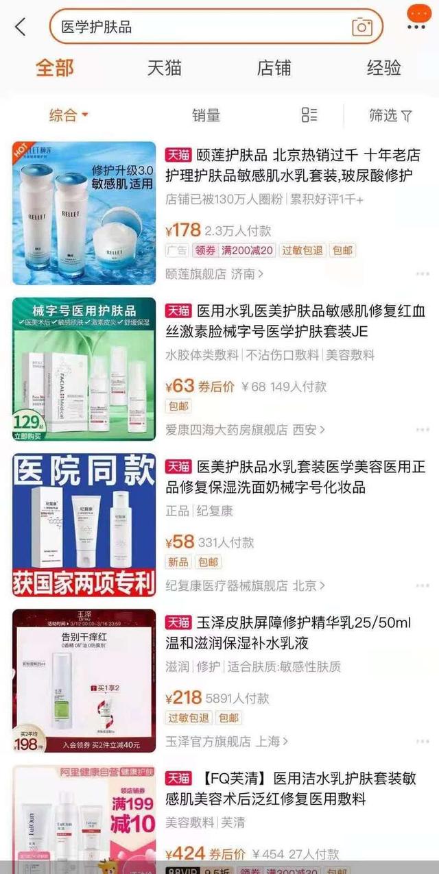 抗敏护肤品排行榜_国产护肤品品牌排行榜是时候给你们安利一波好用的国产护肤品了!