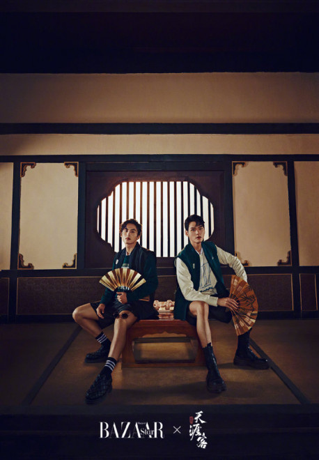 芭莎婚庆营业!龚俊张哲瀚《山河令》曝时尚大片