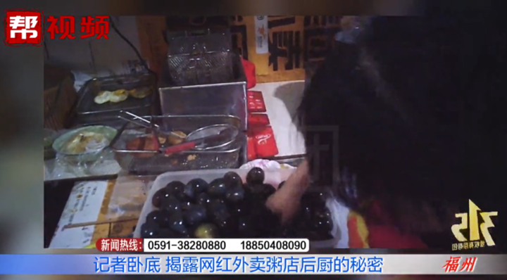 吃剩排骨重新加工卖给顾客，涉事连锁粥店已强制关停、全国排查休闲区蓝鸢梦想 - Www.slyday.coM