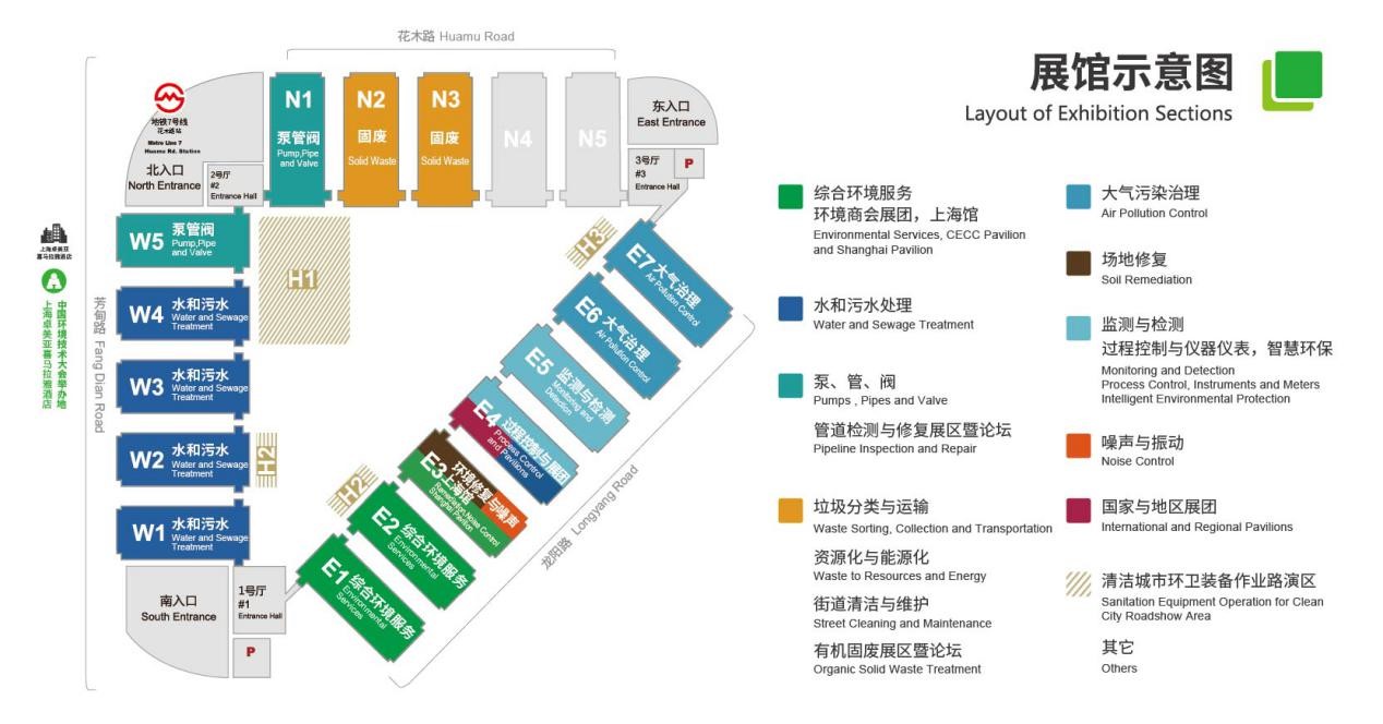 第22届中国环博会将于4月20-22日在上海举行