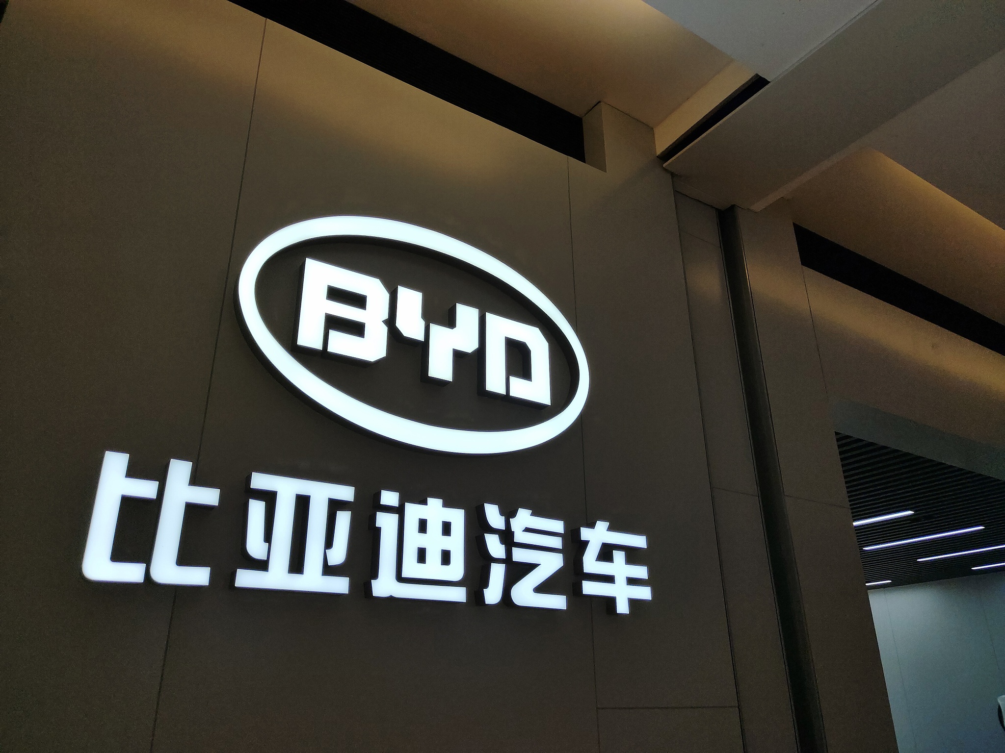 比亚迪又有利好,但市值一个多月蒸发了2600亿