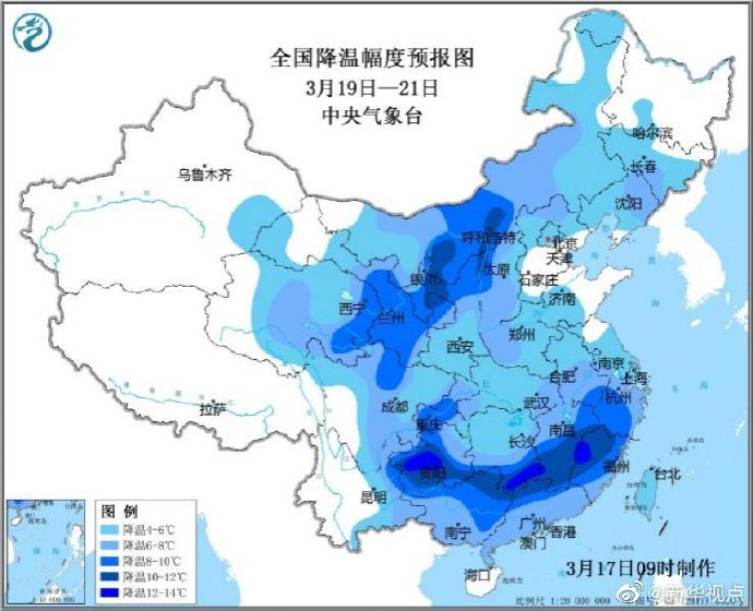 新一股冷空气即将到来 威力更大