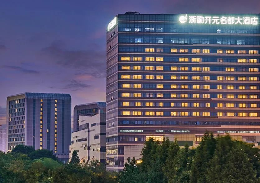 开元酒店业绩暴跌9成：入住率下降 盈利能力疲软