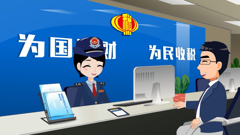 便民办税重庆推86条举措