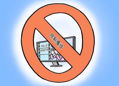 北青快评|"劣迹令"入法彰显艺德为先