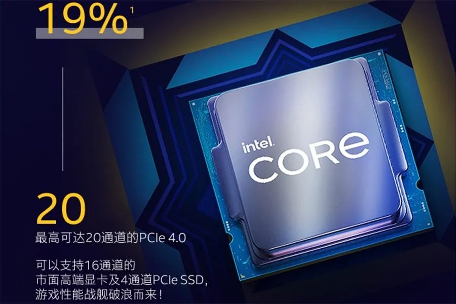 11代酷睿真香cpu来了酷睿i511600kf性价比太高