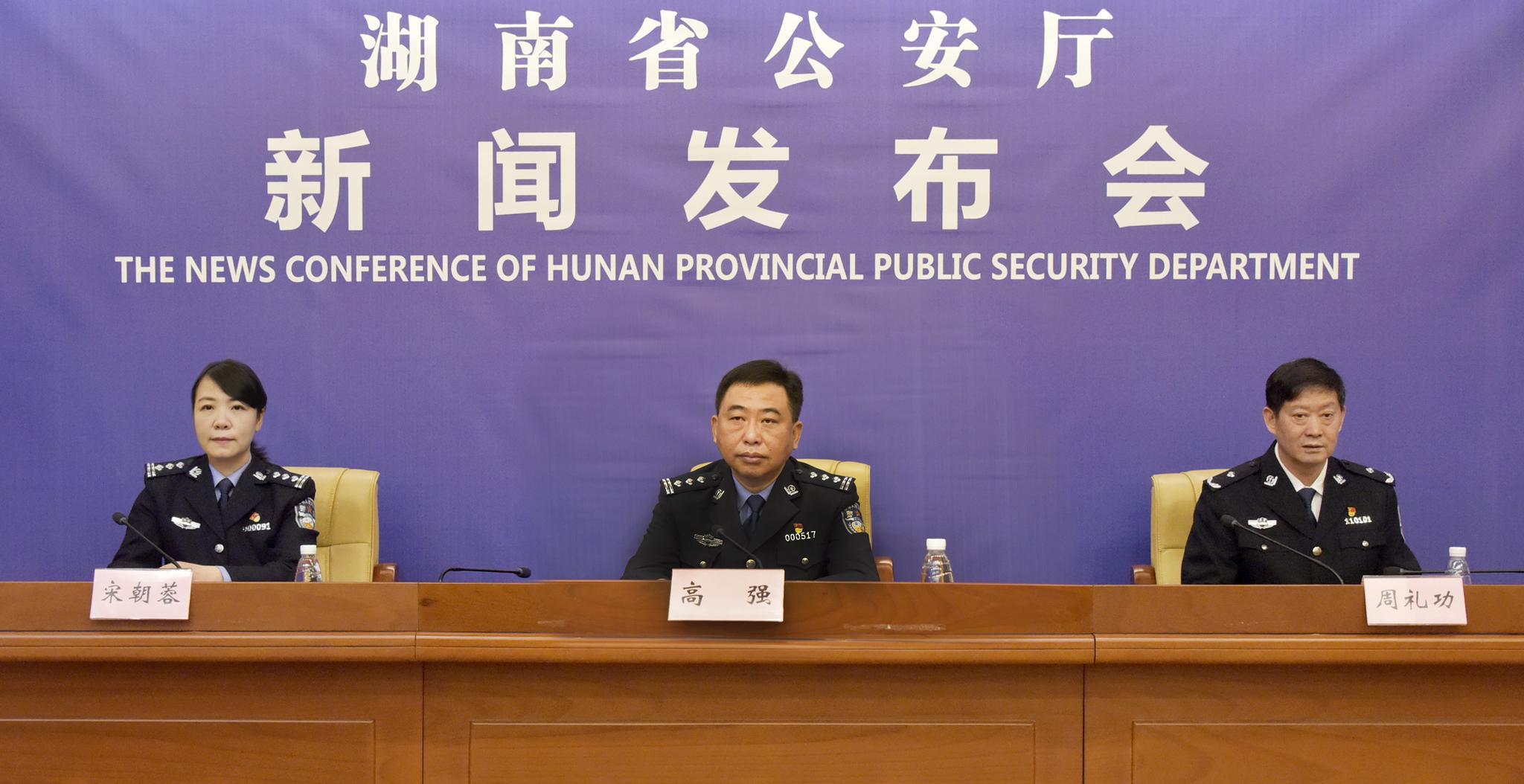 湖南公安去年缴获假币1982万 向道县发反假币工作提醒函