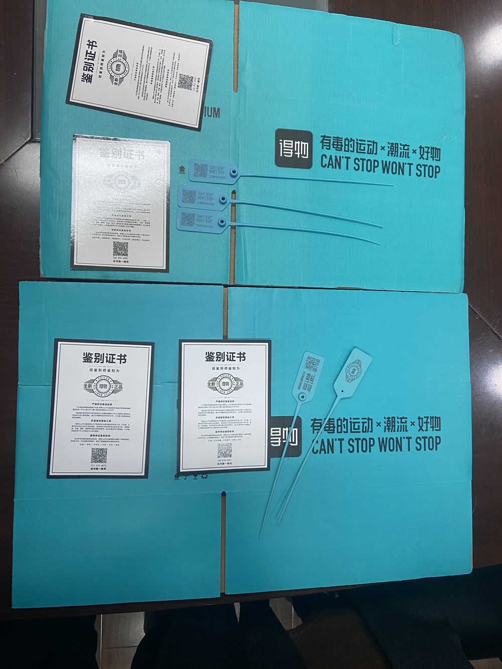 鉴定平台“得物”遭仿冒：从网站到包装盒都高仿 16人被抓