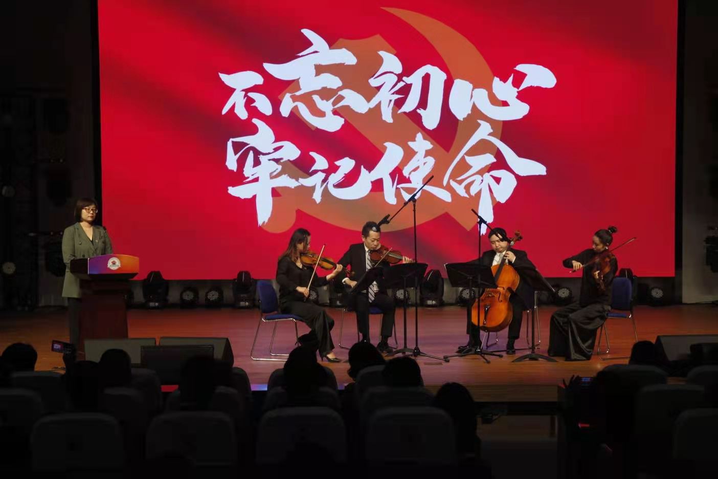 听音乐学党史上交音乐党课带你在红色旋律中重走革命路