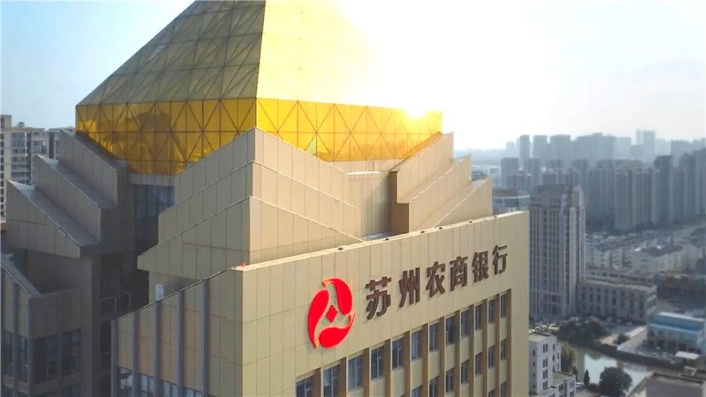 苏农银行业绩增速下滑股价持续低迷 高管集体增持效果几何？