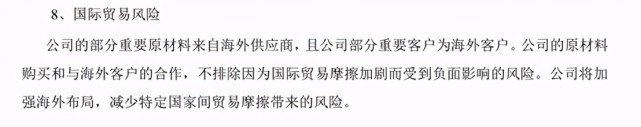 传言又成预言：苹果拉黑欧菲光后，百亿营收窟窿怎么填？