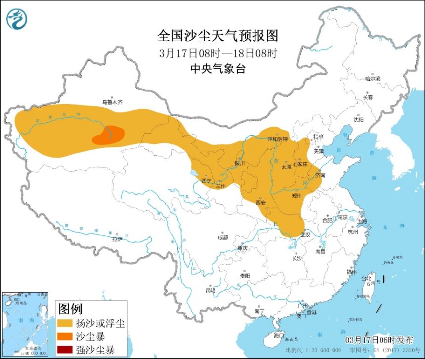 中央气象台发布沙尘暴蓝警：11省区部分地区有扬沙或浮尘