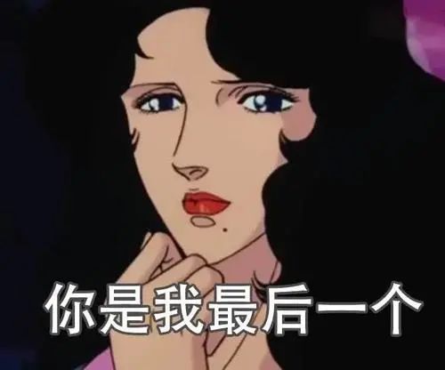 没有人比雅思考生,更懂杨天真的"渣男心态"!