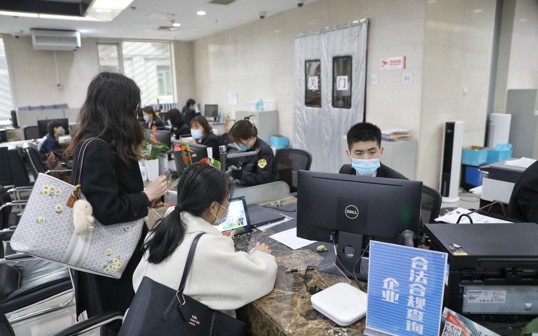 朝阳区开设企业合法合规信息查询窗口一个窗口一张表即可搞定
