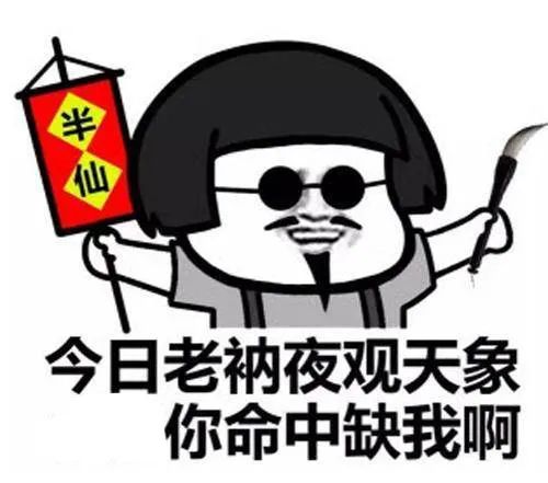 这位女士看面相你可能需要破财250万