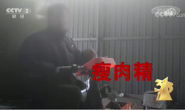  央视315晚会画面