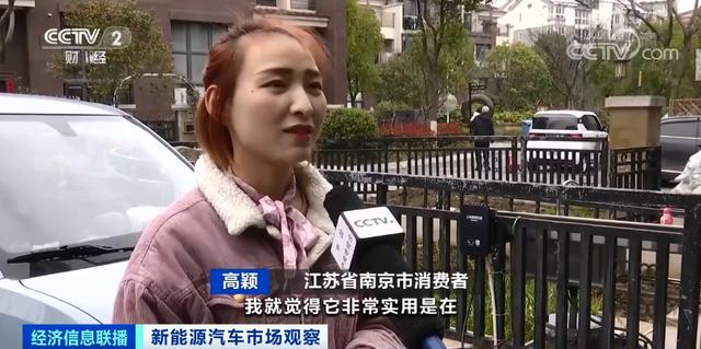 新能源车一车难求 提车得等三个月？谁在买？