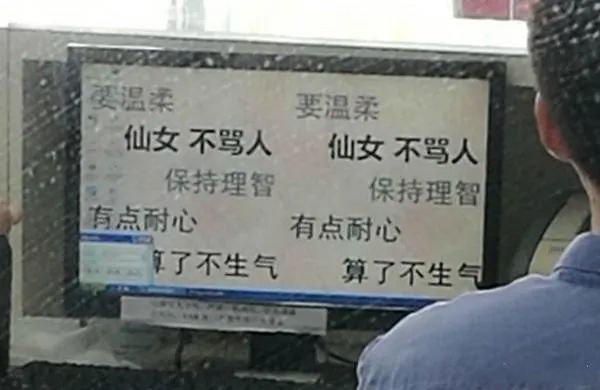 天津相声广播现世报相声演员还有提词器这东西我们要求加钱