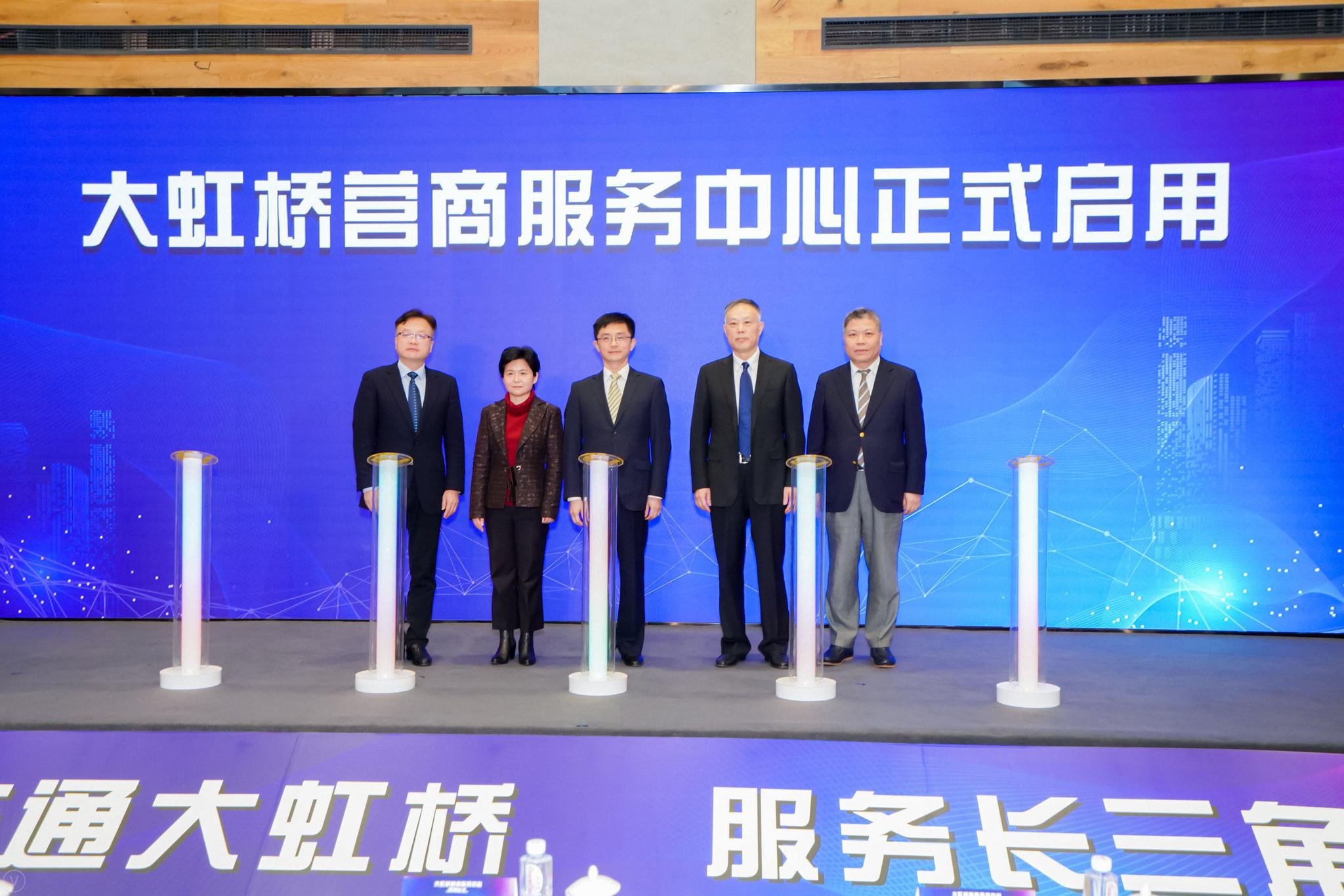 大虹桥营商服务中心正式启用 它的名称中为何有个“大”字？