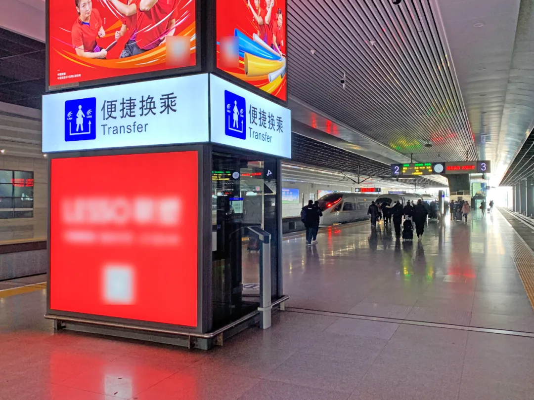电子客票站内换乘到达换乘口需要出示:有效身份证件查看接续检票口或