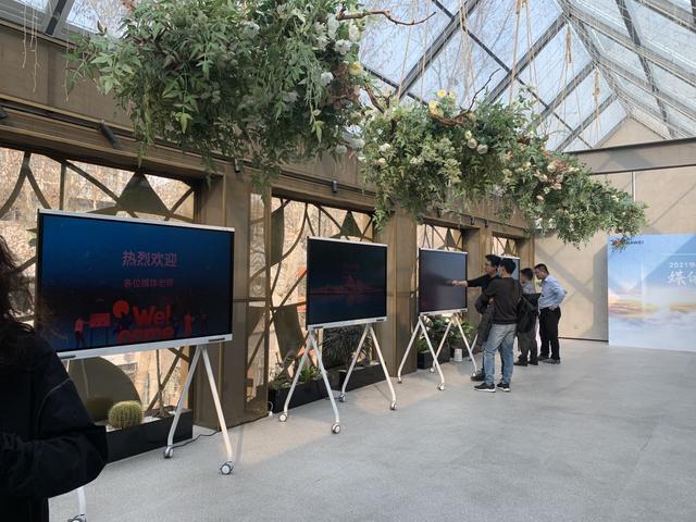 华为推“协作平板”：支持鸿蒙系统 取代传统会议设备