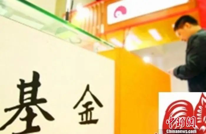 “你看基金这道光，夺绿！”